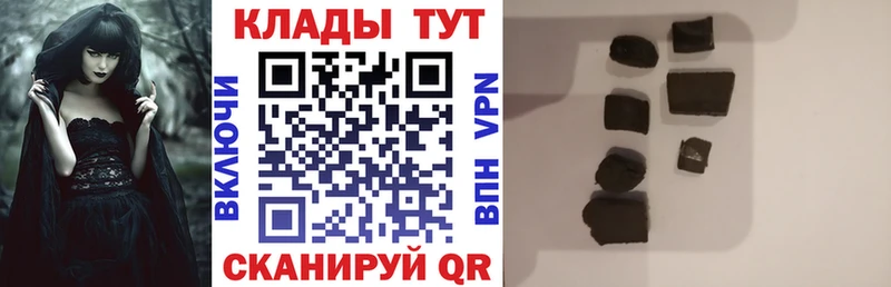 Где можно купить наркотики Грязовец Метамфетамин Мефедрон Гашиш АМФ Галлюциногенные грибы