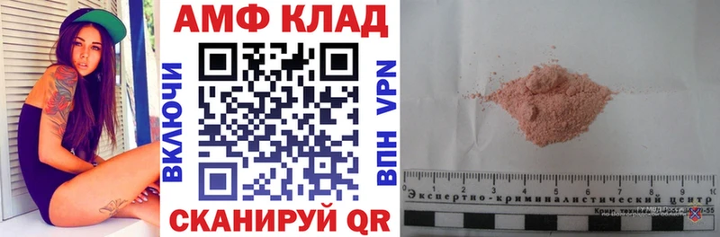 Амфетамин 98%  Грязовец 