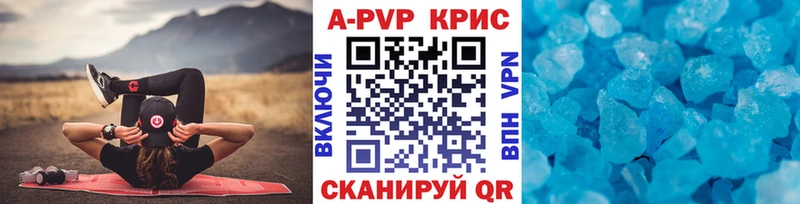 купить наркотики сайты  Грязовец  A-PVP кристаллы 