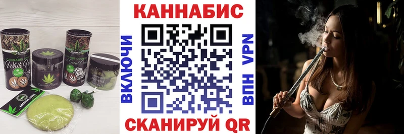 наркошоп  Грязовец  Еда ТГК конопля 