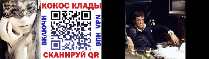 купить наркотики сайты  Грязовец  КОКАИН Колумбийский 