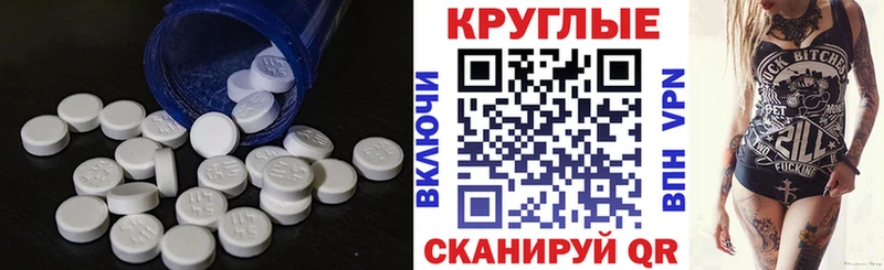 Экстази ешки Грязовец