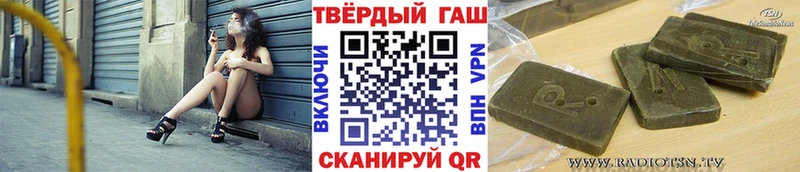 ГАШИШ убойный  Грязовец 