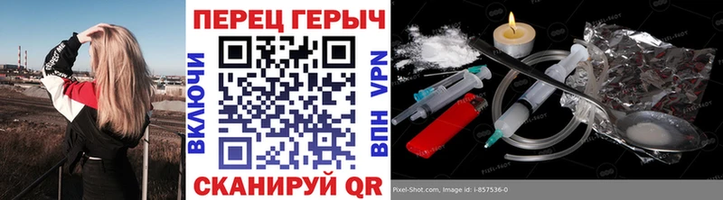 ГЕРОИН Heroin Грязовец
