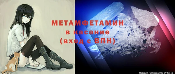 ALPHA PVP Алексеевка