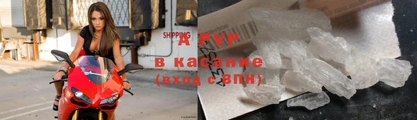 ALPHA PVP Алексеевка