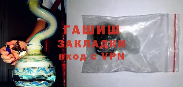 бутират Снежинск