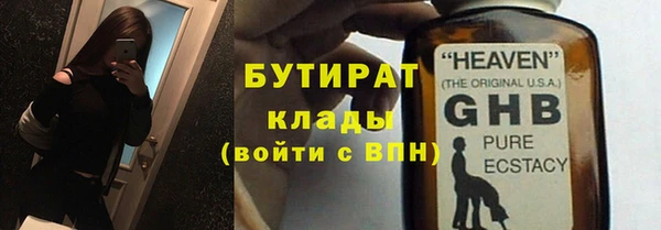 ALPHA PVP Алексеевка