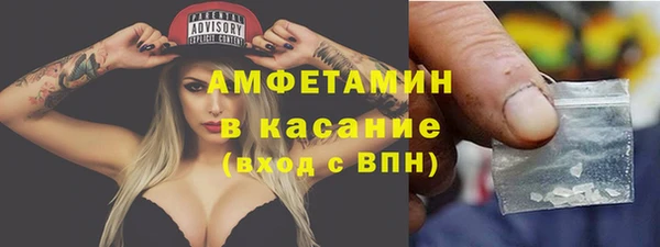 ALPHA PVP Алексеевка