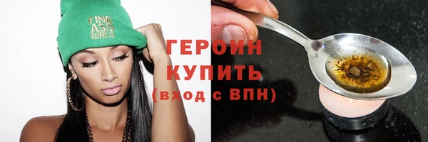 кокаин VHQ Слюдянка