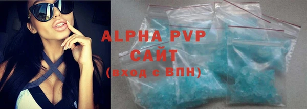 прущие крисы Снежногорск