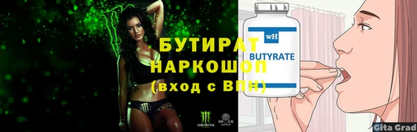 гидропоника Алексин