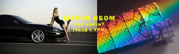 наркотики Алзамай