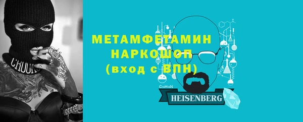 бутират Снежинск