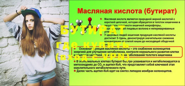 гидропоника Алексин