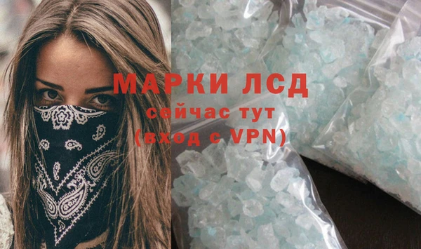 наркотики Алзамай
