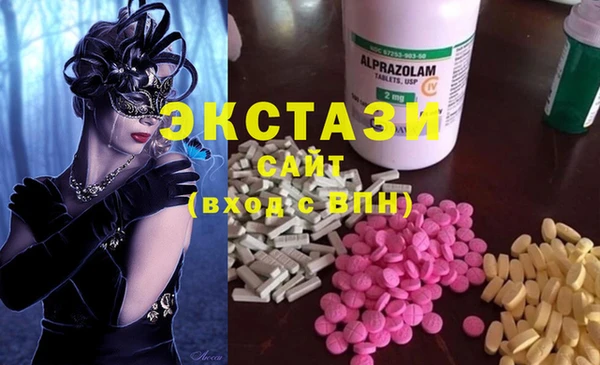 ALPHA PVP Алексеевка