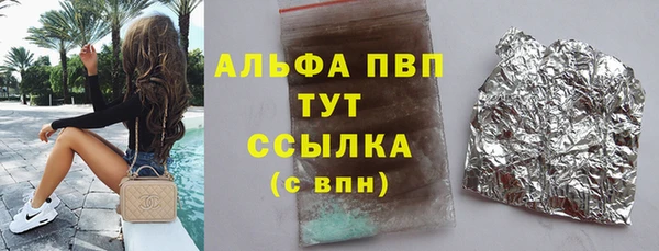 кокаин VHQ Слюдянка