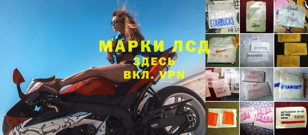 наркотики Алзамай