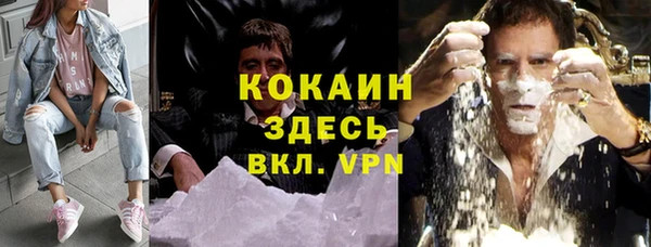 наркотики Алзамай