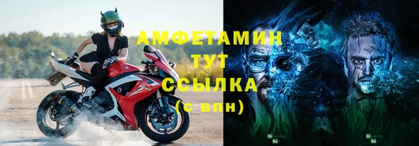 прущие крисы Снежногорск