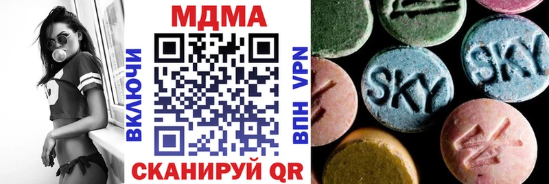 как найти   Грязовец  МДМА кристаллы 