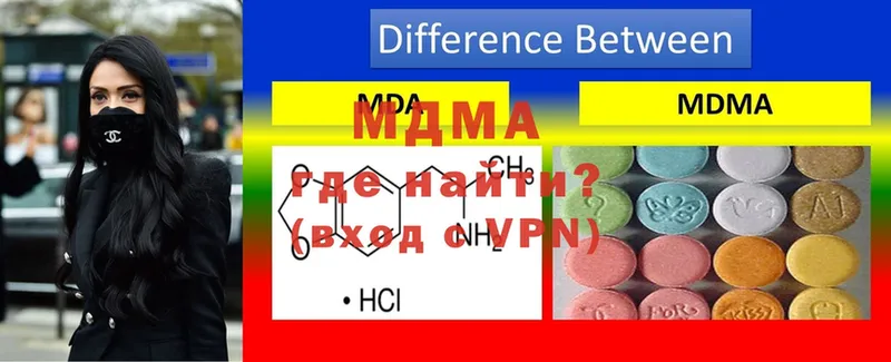 MDMA молли  гидра вход  Грязовец 