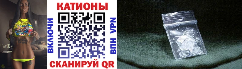 Мефедрон кристаллы Грязовец