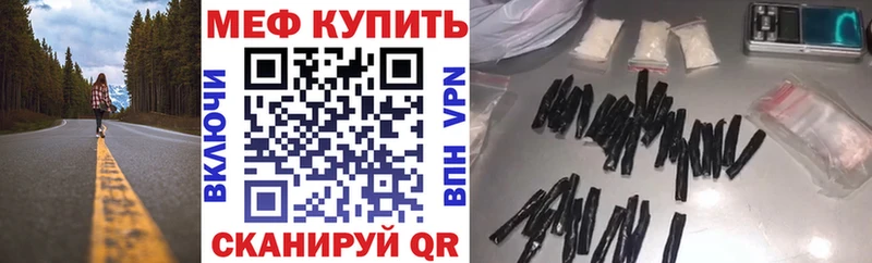 МЯУ-МЯУ 4 MMC  наркотики  Грязовец 