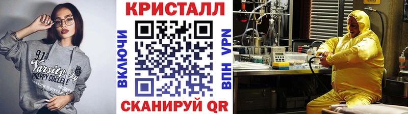 Первитин Methamphetamine  blacksprut ССЫЛКА  Грязовец 