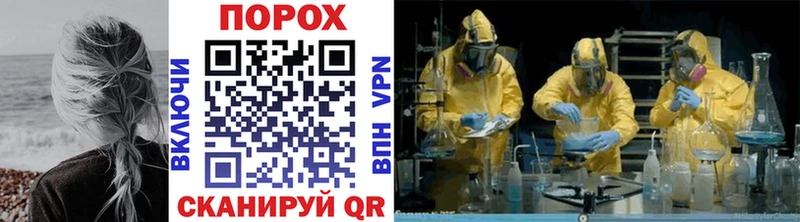Метамфетамин кристалл Грязовец