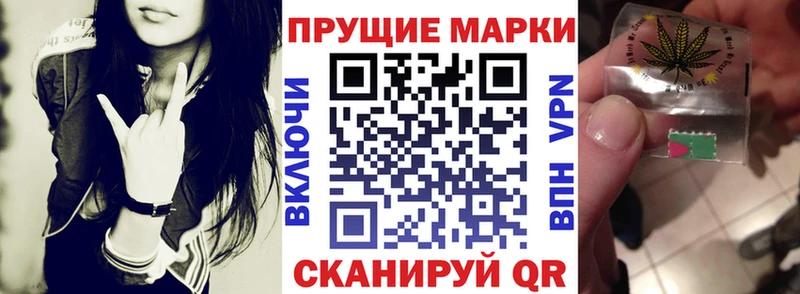 MEGA рабочий сайт  Грязовец  Марки 25I-NBOMe 1,5мг 